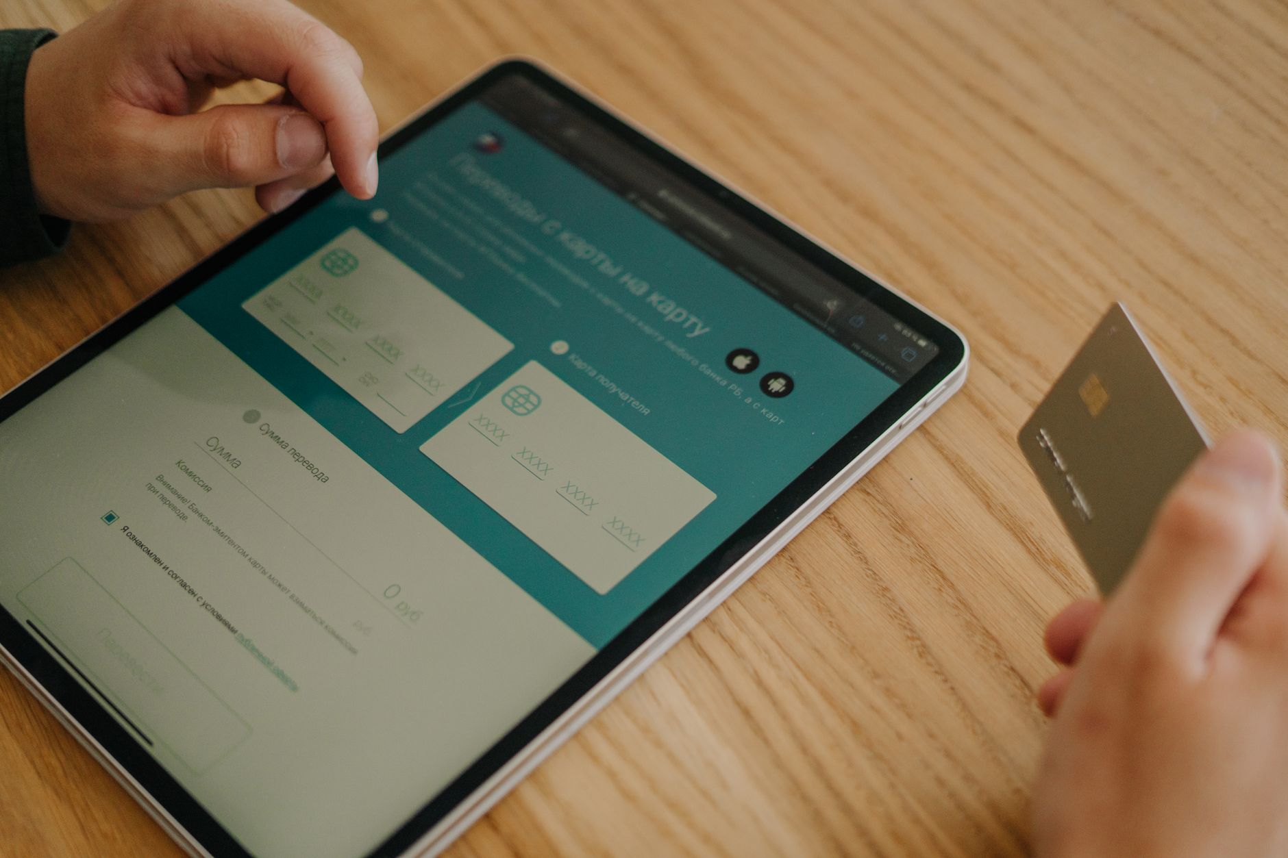 como implementar ERP em fintechs